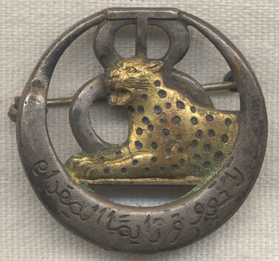 Beautiful Circa 1947-1950 French 8th Rifle Regiment in Tunisia Badge