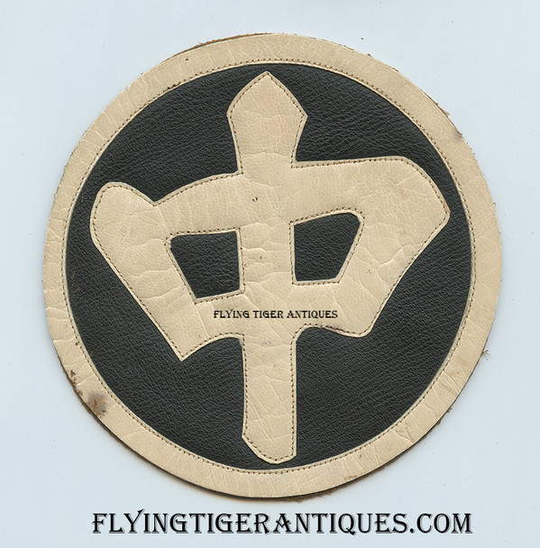 Extremely Rare Early WWII CNAC China National Aviation Corporation "Chung" Large Leather Flight Jacket Patch as Shown in Pistole & Maguire