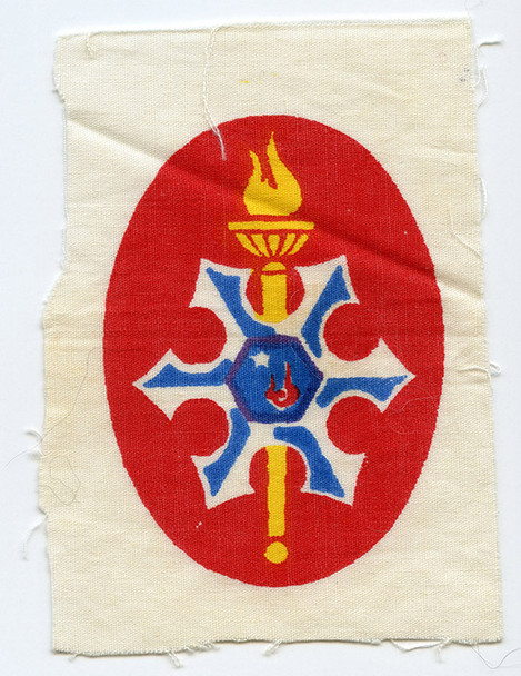 1960's RVN Political Warfare School Printed Patch, Oval Design, Fire & Star Center
