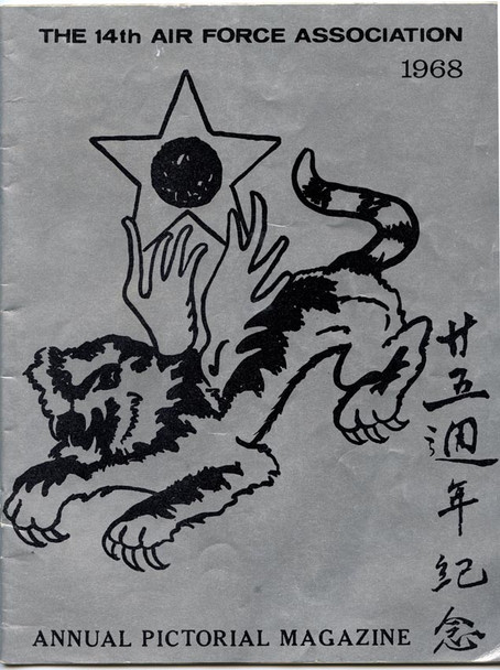 1968 Annual Pictorial Magazine of the USAF 14th Air Force "Flying Tigers" Association with Roster