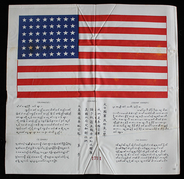 Scarce, Later War USAAF 5 Language Blood Chit. MIS-X Type 3 Serial #'d 17191