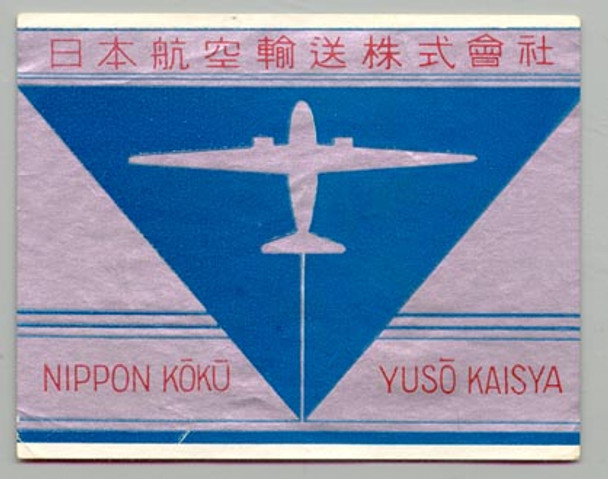 1930s Nippon (Japanese Airways) Baggage Label
