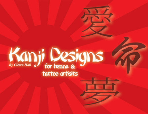 Kanji Designs for Henna & Tattoo Artists - By Cierra Hall