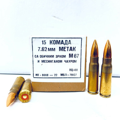 an Arsenal 7.62x39 M67 124 Grain Full Metal Jacket(FMJ) Ammo