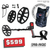 Minelab Vanquish 560 Pro Pack Bundle #1 bundle with Minelab backpack — $599