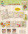 One Stroke Plaid Donna Celebrations Set Reusable Guide