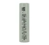 Molicel INR-18650-P30B Li-Ion Battery - 3.6V Un-Protected - OEM Original
