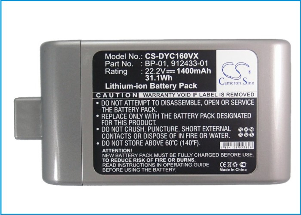 Dyson DC16 Issey Miyake Battery