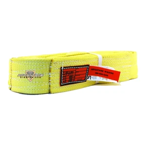Nylon Lifting Sling - Twisted Eye and Eye - 3" x 14' - 2 Ply - Main