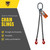 Chain Sling - 3/8" x 5' Double Leg with Grab Hooks - Grade 80 - Chain slings