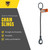 Chain Sling - 9/32" x 8' Single Leg with Positive Locking Hook - Grade 80 - Chain slings