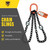 Chain Sling - 9/32" x 20' Double Leg with Endless Baskets - Grade 100 - Chain slings