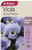 Yts Viola Sorbet Marina - 3