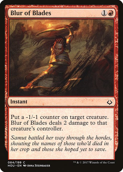 Blur of Blades (84) (HOU)