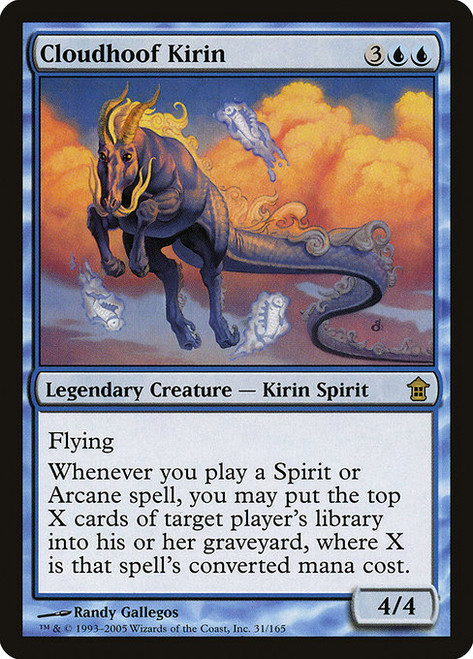 Cloudhoof Kirin (31) (SOK)