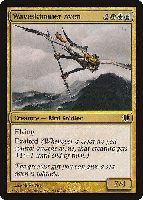 Waveskimmer Aven (207) (ALA)
