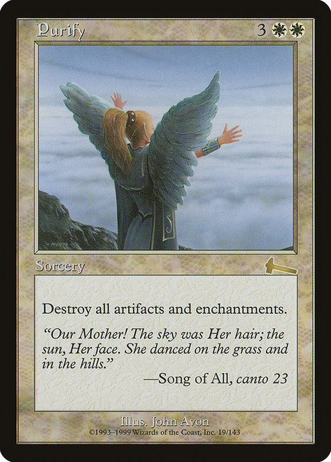 Purify (19) (ULG)