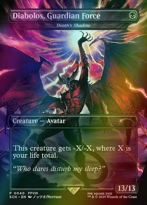 Death's Shadow (Borderless - 40) (foil, SCH)