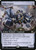 Tiller Engine (Extended Art - 96) (DMC)
