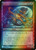 Djinn Illuminatus (142★) (foil, PGPT)