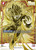 Son Goku - FP-006 (Gold) - Fusion World