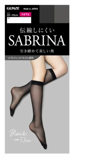 SABRINA Beautiful, Comfortable Compression Pantyhose Below-the-knee length