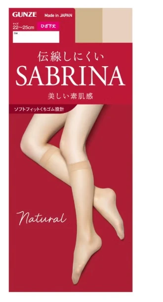 SABRINA NATURAL Short Pantyhose Below-the-knee length
