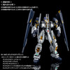 P -Bandai P-Bandai 1/144 HGUC Gundam TR-1 (Hazel Custom) & Expansion parts for Gundam TR-6 Image 7