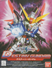 BB #290 Destiny Gundam