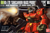 1/144 HGUC RX-77D Guncannon Mass Production type