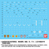 P -Bandai P-Bandai 1/100 MG XM-X2 Crossbone Gundam X2 ver. Ka Image 8