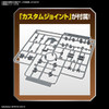 Bandai 1/144 30MM Optional Parts Set 6 (Customised Head A) Image 4