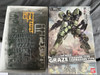 Bandai 1/100 Full Mechanics Graze Standard/Commander type (preowned) Image 5