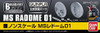 Bandai Builders Parts HD MS Radome 01 Image 1