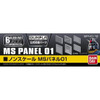 Bandai Builders Parts HD MS Panel 01 Image 3
