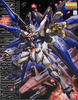 1/100 MG ZGMF-X20A Strike Freedom Gundam (Pre-owned)