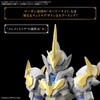 30MF Class Up Armor (Liber Holy Knight) Image 6