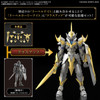 30MF Class Up Armor (Liber Holy Knight) Image 2