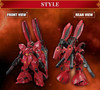1/144 RG MSN-04FF Sazabi Image 1