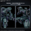 Bandai Pre-order 1/144 ACVI Fires of Rubicon Balam Industries BD-011 Melander Liger Tail Image 3