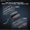1144 30MM Option Parts Set Armored Core VI Fires of Rubicon Weapon Set 04 Image 4
