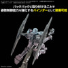 Option parts set Gunpla 17 Binder Gun Image 1