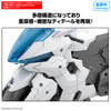 30mm Extended Armament Vehicle Boost Brave Bike ver. 1/144 Image 1