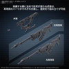 30MM Option Parts Set Armored Core VI Fires Of Rubicon Weapon Set 06 Image 3