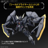 1/144 HG Gundam Zagan Image 2