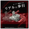 172 Zoids AZ-10 Sea Panther Image 2