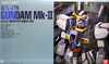 1/60 PG RX-178 Gundam Mk. II AEUG