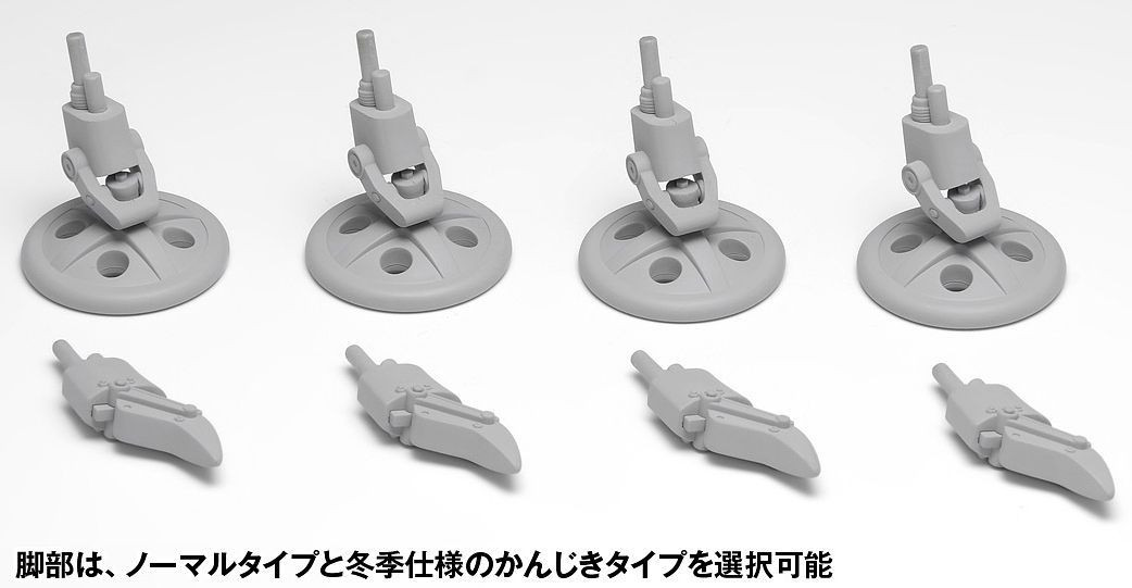 1/20 Machinen Krieger Gladiator [G1/G2/G3] | Japan Cool