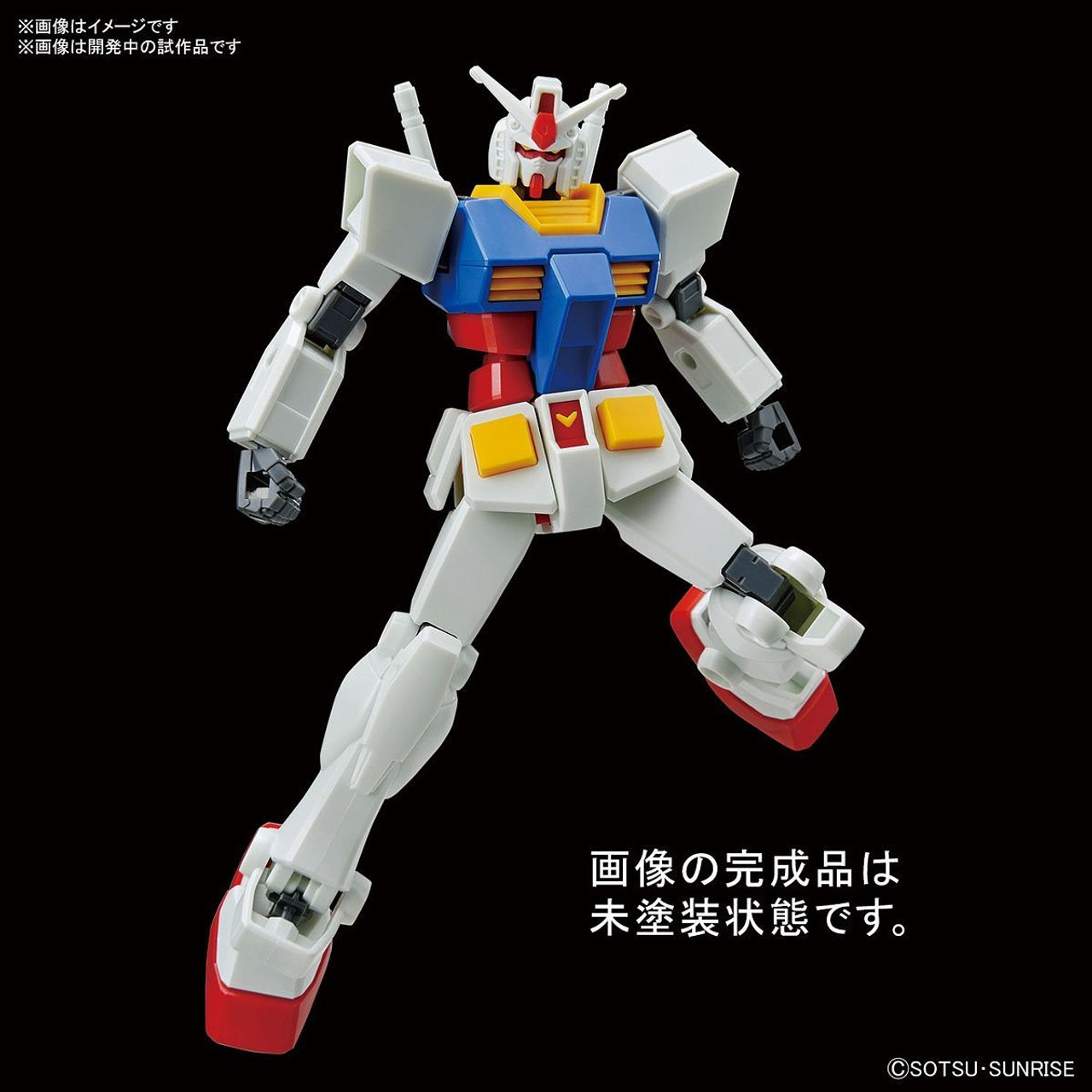 EG 1/144 RX-78-2 ガンダム 塗装済み完成品 エントリーグレード 機動 