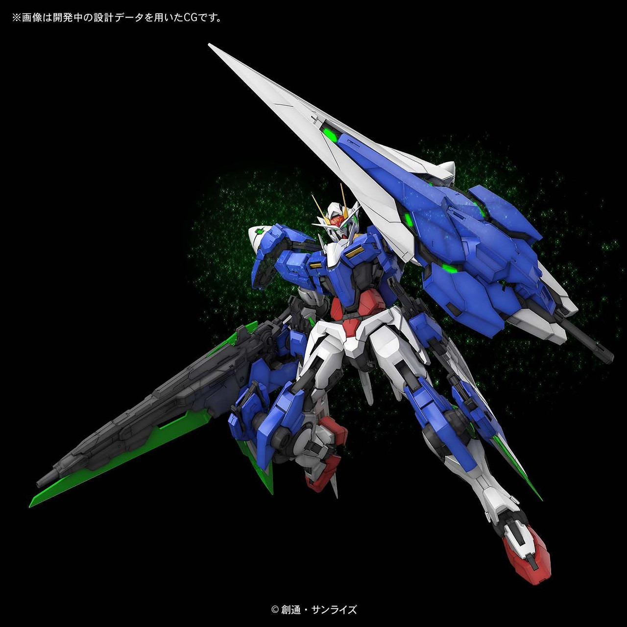 1/60 PG Gundam 00 Seven Sword/G | Japan Cool